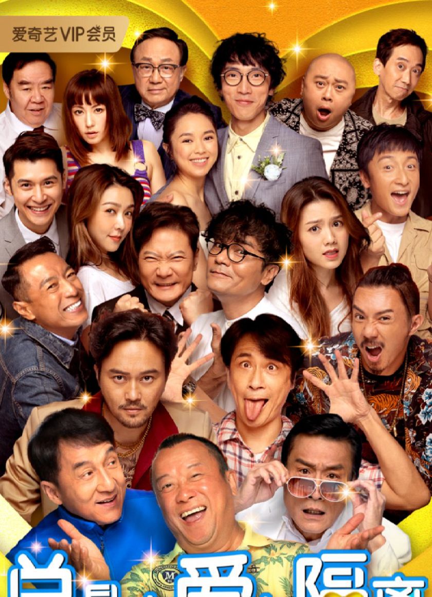 Luôn Có Tình Yêu Trong Cách Ly