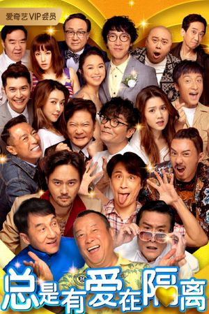 Luôn Có Tình Yêu Trong Cách Ly