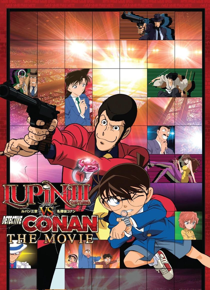 Lupin the Third vs. Detective Conan: The Movie