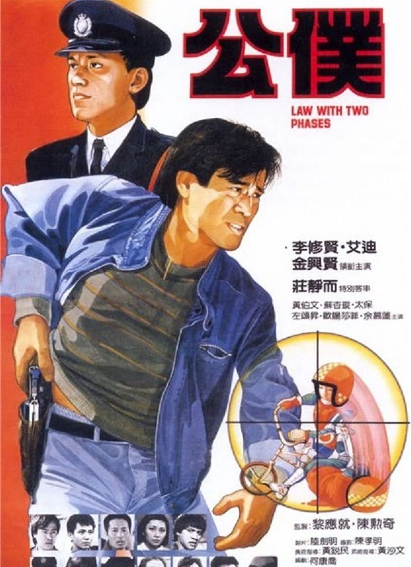 Luật Hai Giai Đoạn