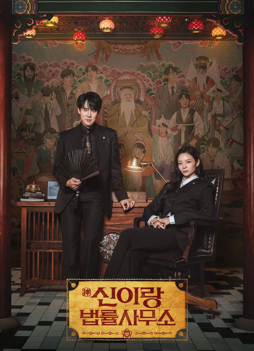 Luật Sư Bóng Ma (Văn Phòng Luật Sư Shin I Rang)