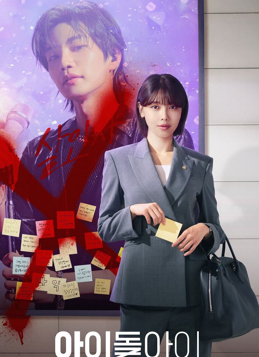 Luật Sư Của Thần Tượng