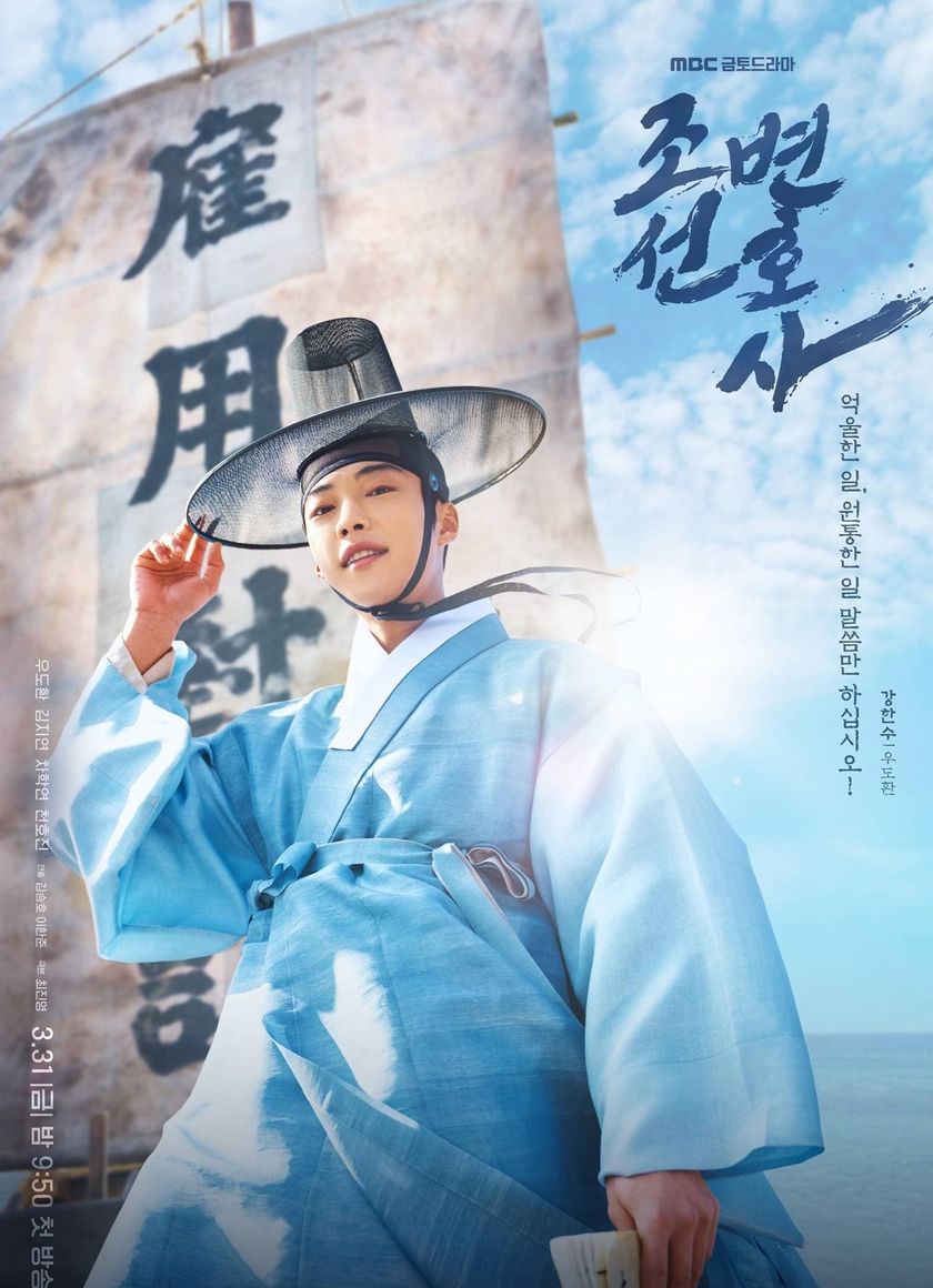Luật Sư Thời Joseon