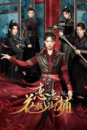 Luyến Luyến Hoa Nhan Ngự Bổ