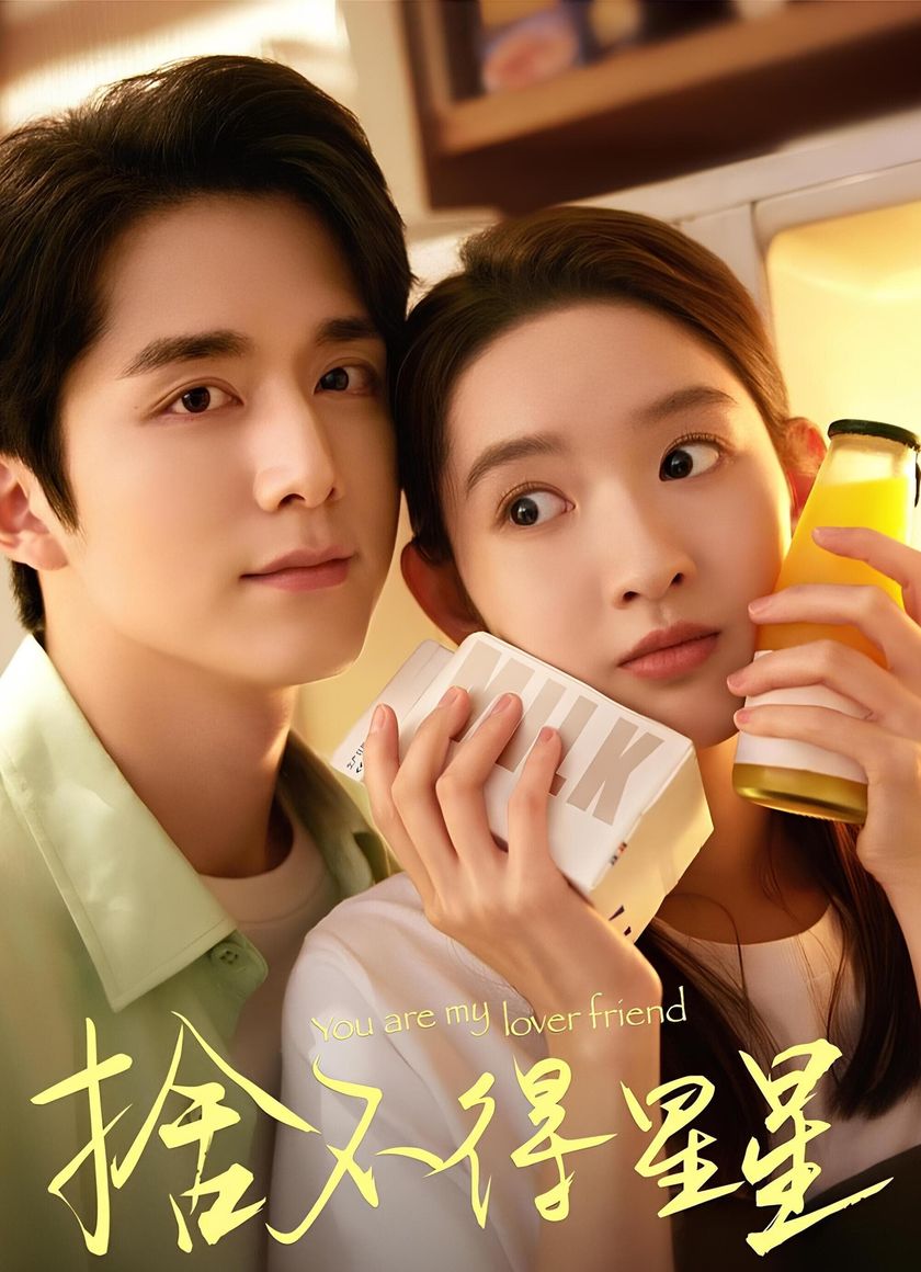 Luyến Tiếc Những Vì Sao