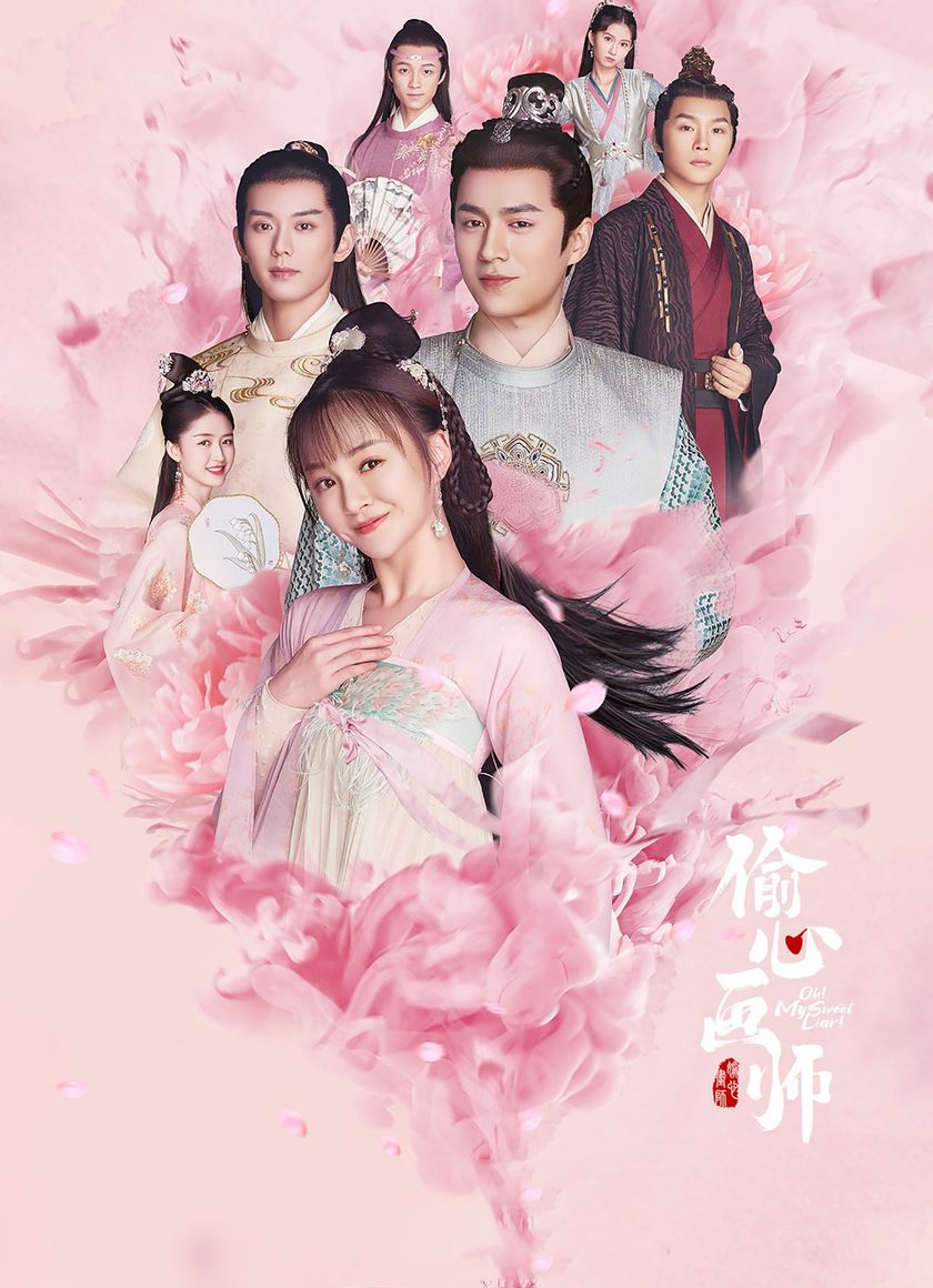 Lấy Lòng Họa Sư