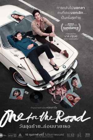 Ly Rượu Lên Đường