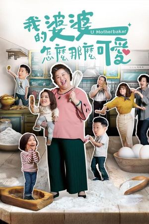 Mẹ Chồng Tôi Thật Đáng Yêu