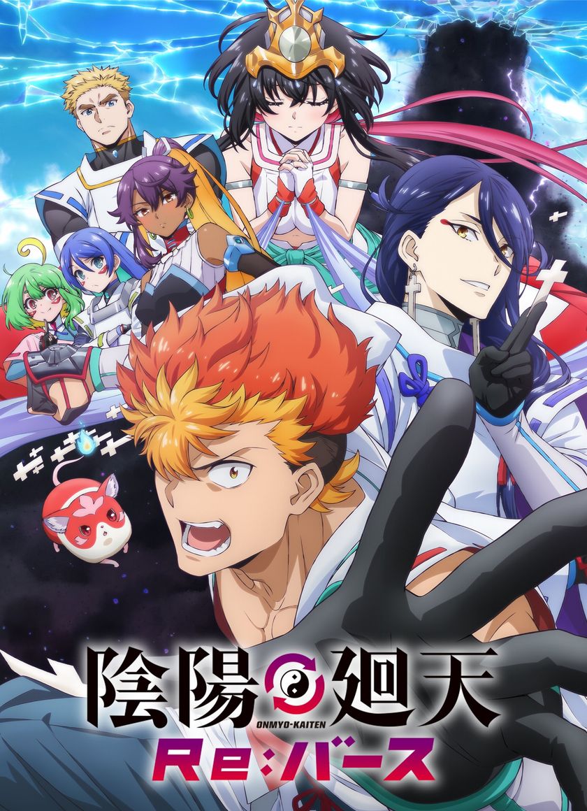 Âm Dương Luân Hồi