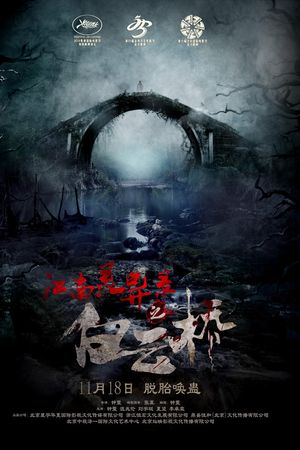 Âm Hồn Hiển Linh