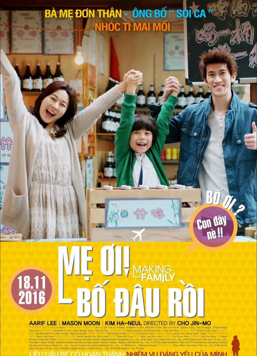 Mẹ Ơi Bố Đâu Rồi!