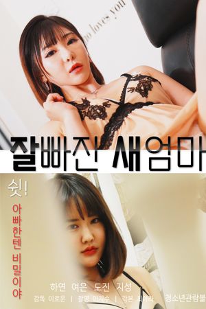 Mẹ Kế Xinh Đẹp