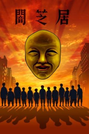 Ám Kịch (Phần 4)