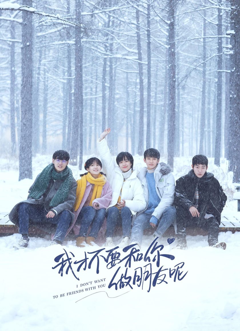 Mẹ Không Muốn Làm Bạn Với Con (Tôi Không Muốn Làm Bạn)