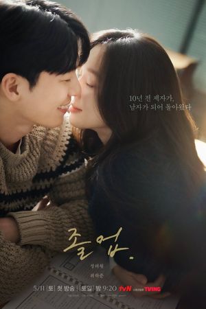 Đêm Lãng Mạn Ở Hagwon