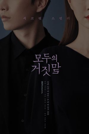 Âm mưu và lừa dối