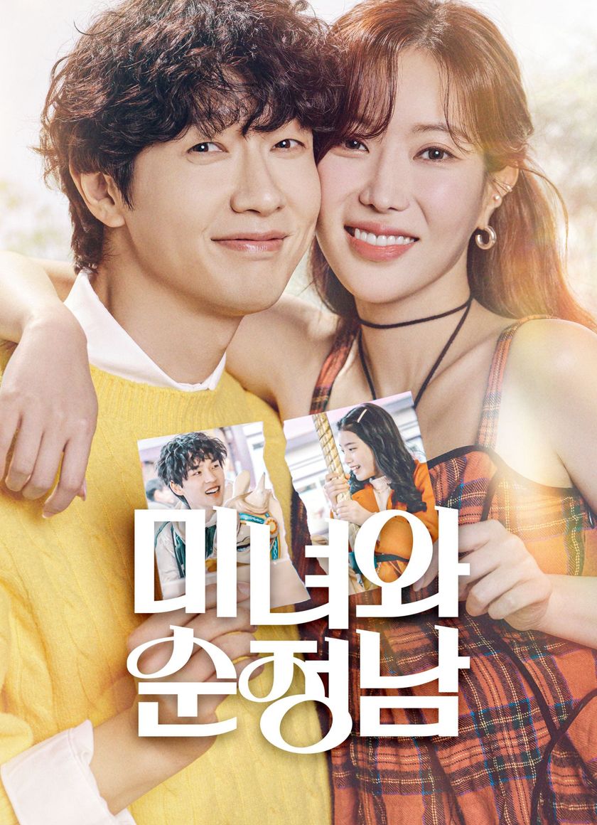 Mĩ Nữ Và Quý Ngài Lãng Mạn