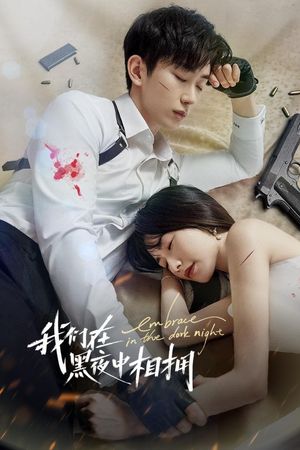 Ôm Nhau Trong Đêm Tối