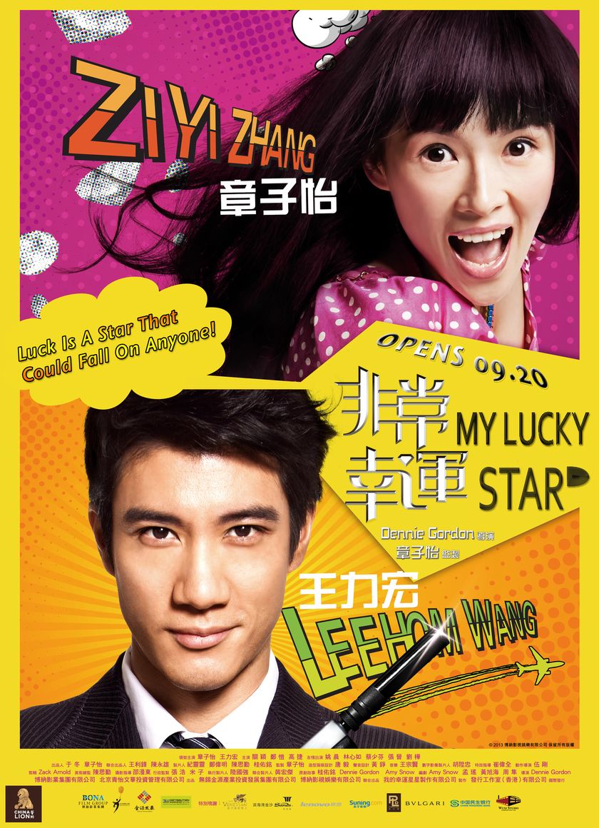 Mỹ Nhân Đại Chiến 2