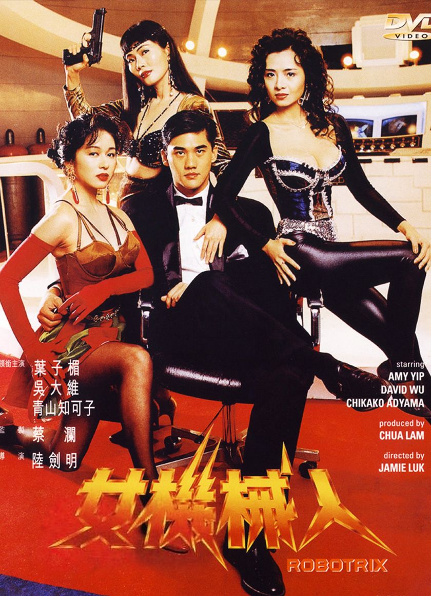 Mỹ Nhân Người Máy