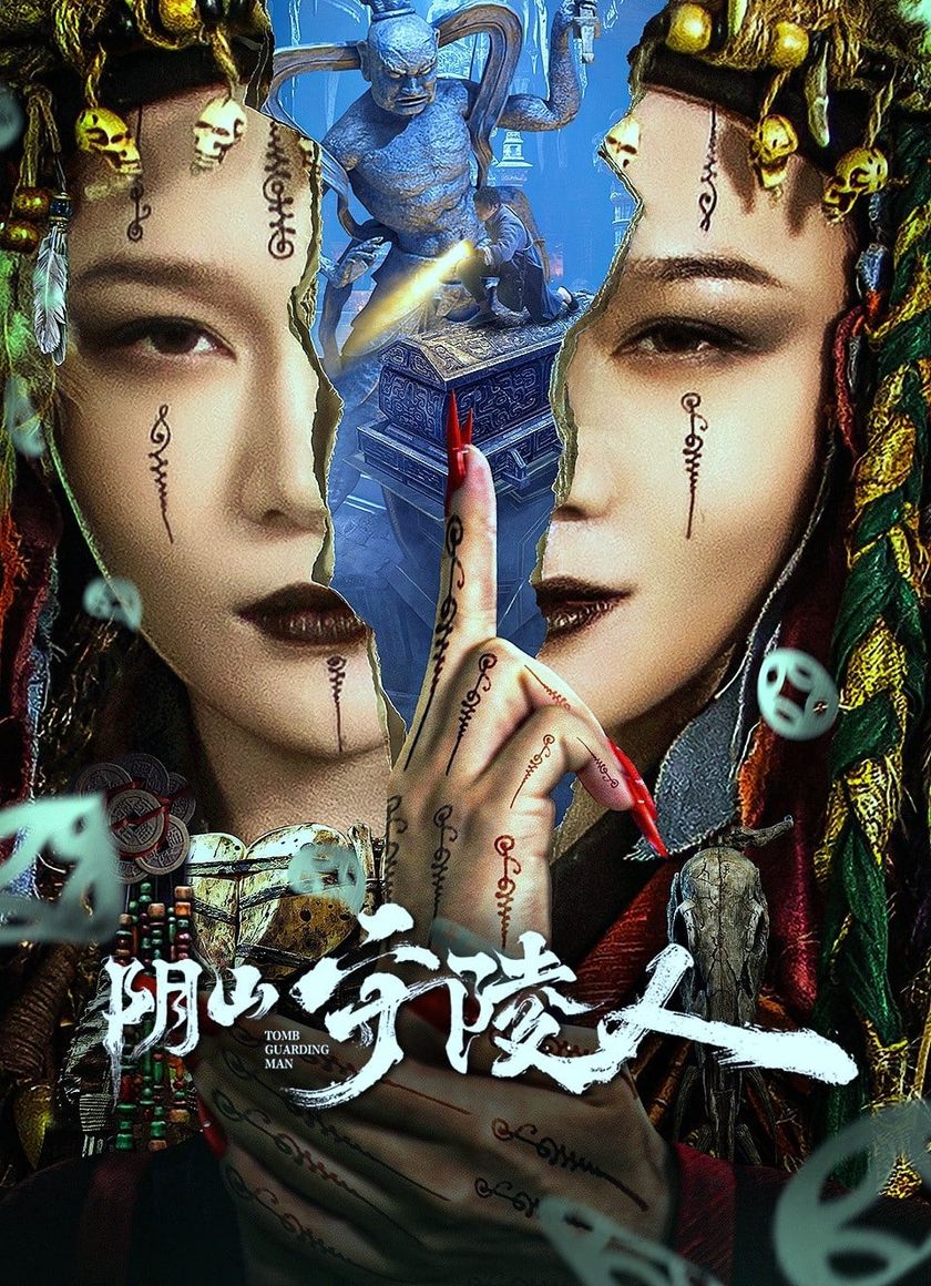 Âm Sơn Thủ Lăng Nhân