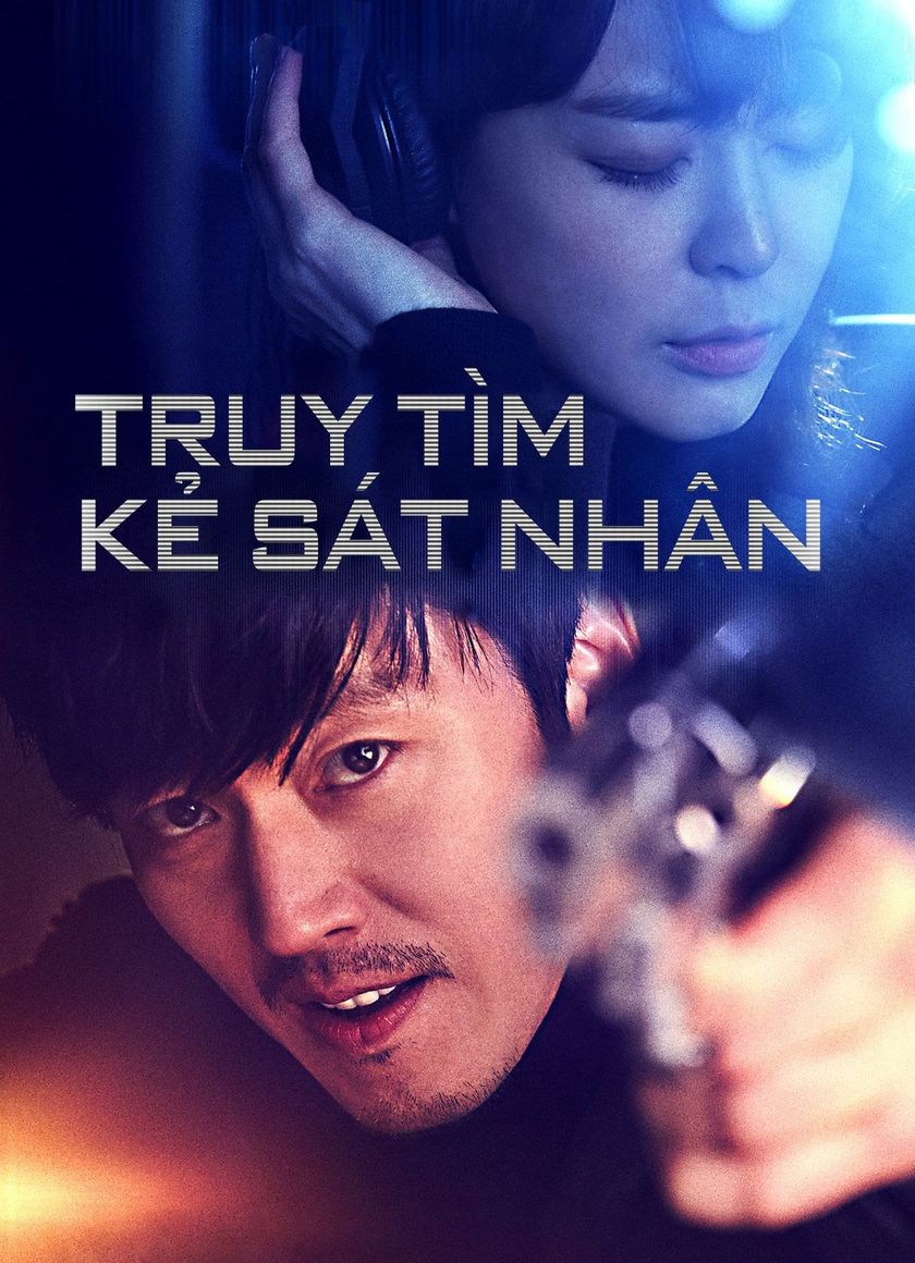 Âm thanh tội phạm (Giọng nói) (Phần 1)