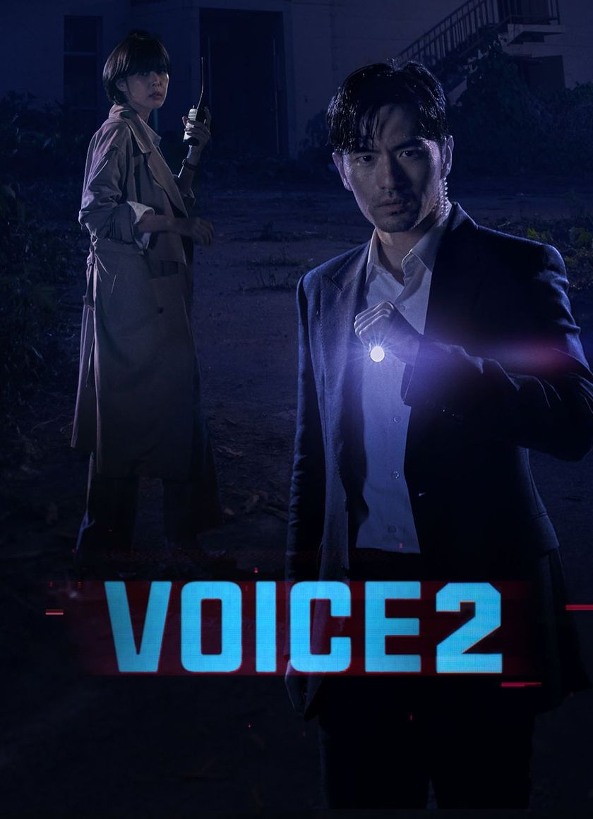 Âm thanh tội phạm (Giọng nói) (Phần 2)