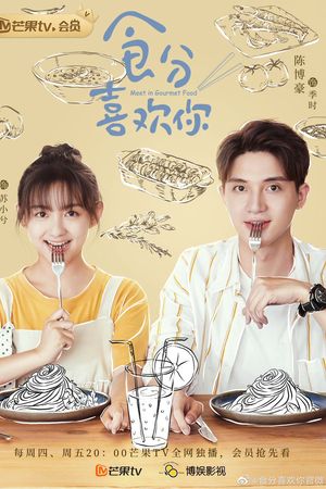 Mỹ Thực Đưa Em Đến