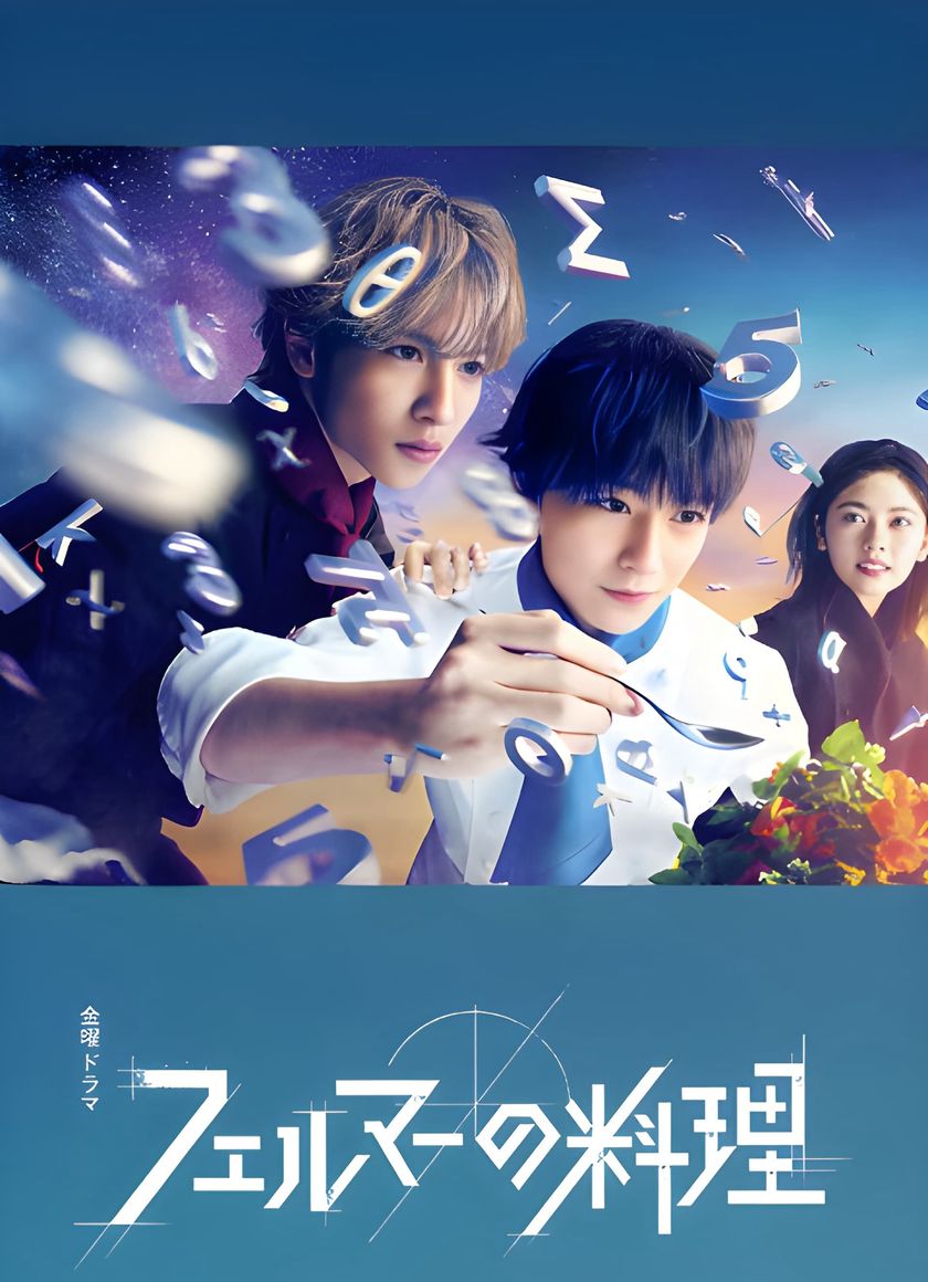 Ẩm Thực Của Fermat