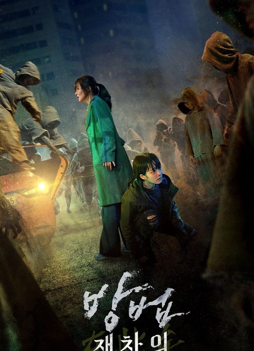 Ám thuật: Xác sống săn mồi