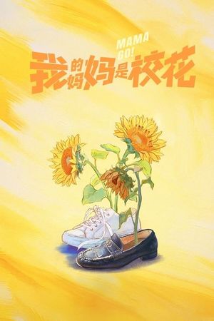 Mẹ Tôi Là Hoa Khôi