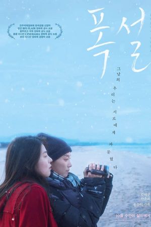 Đêm Tình Bão Tuyết