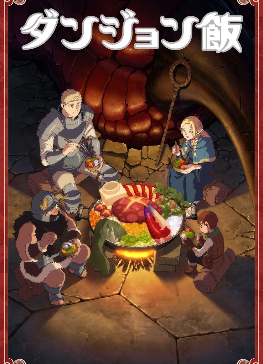 Mỹ Vị Hầm Ngục