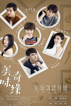 Mỹ Vị Kỳ Duyên