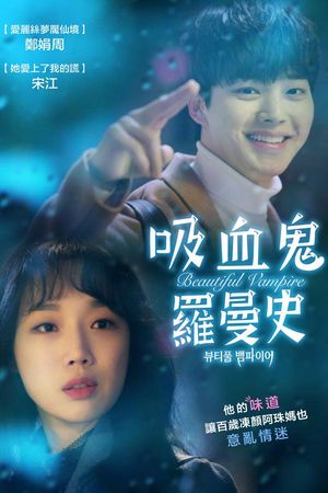 Ma Cà Rồng Xinh Đẹp