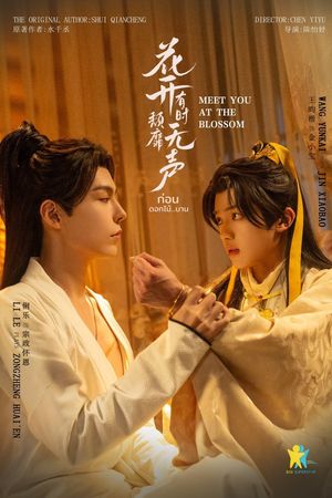 Mùa Hoa Nở Gặp Lại Người