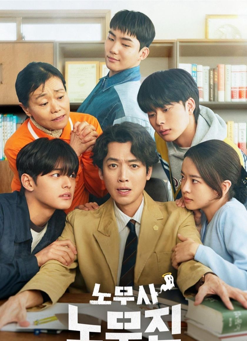 Ma Ơi, Kiện Ai? (Thân Chủ Ma Của Tôi)