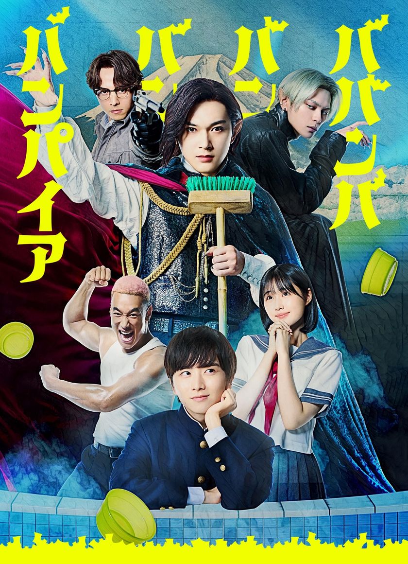 Ma Ma Ma Ma Cà Rồng: Bản Điện Ảnh