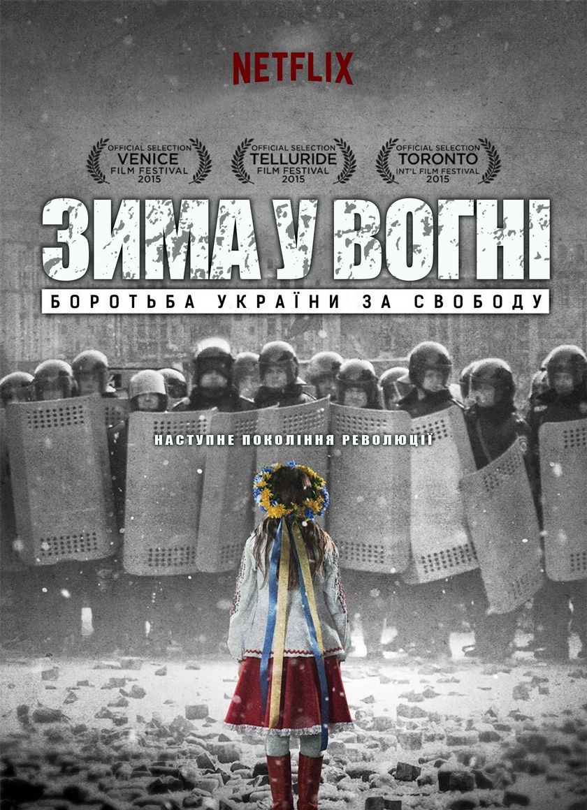 Mùa Đông Rực Lửa