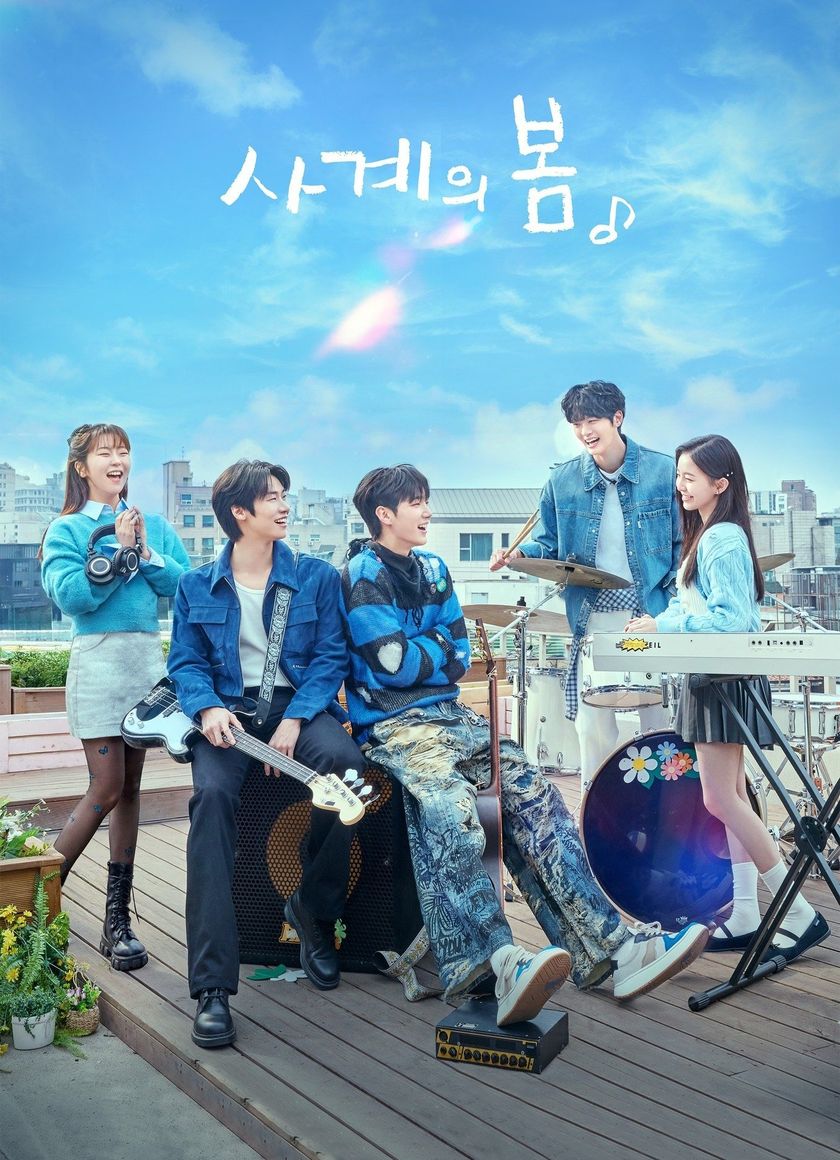 Mùa Xuân Tuổi Trẻ