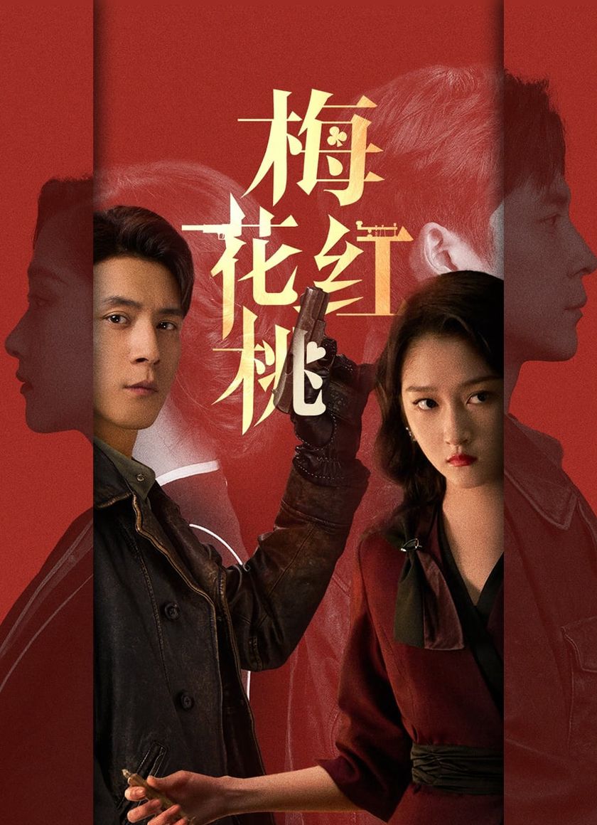 Mai Hoa Hồng Đào