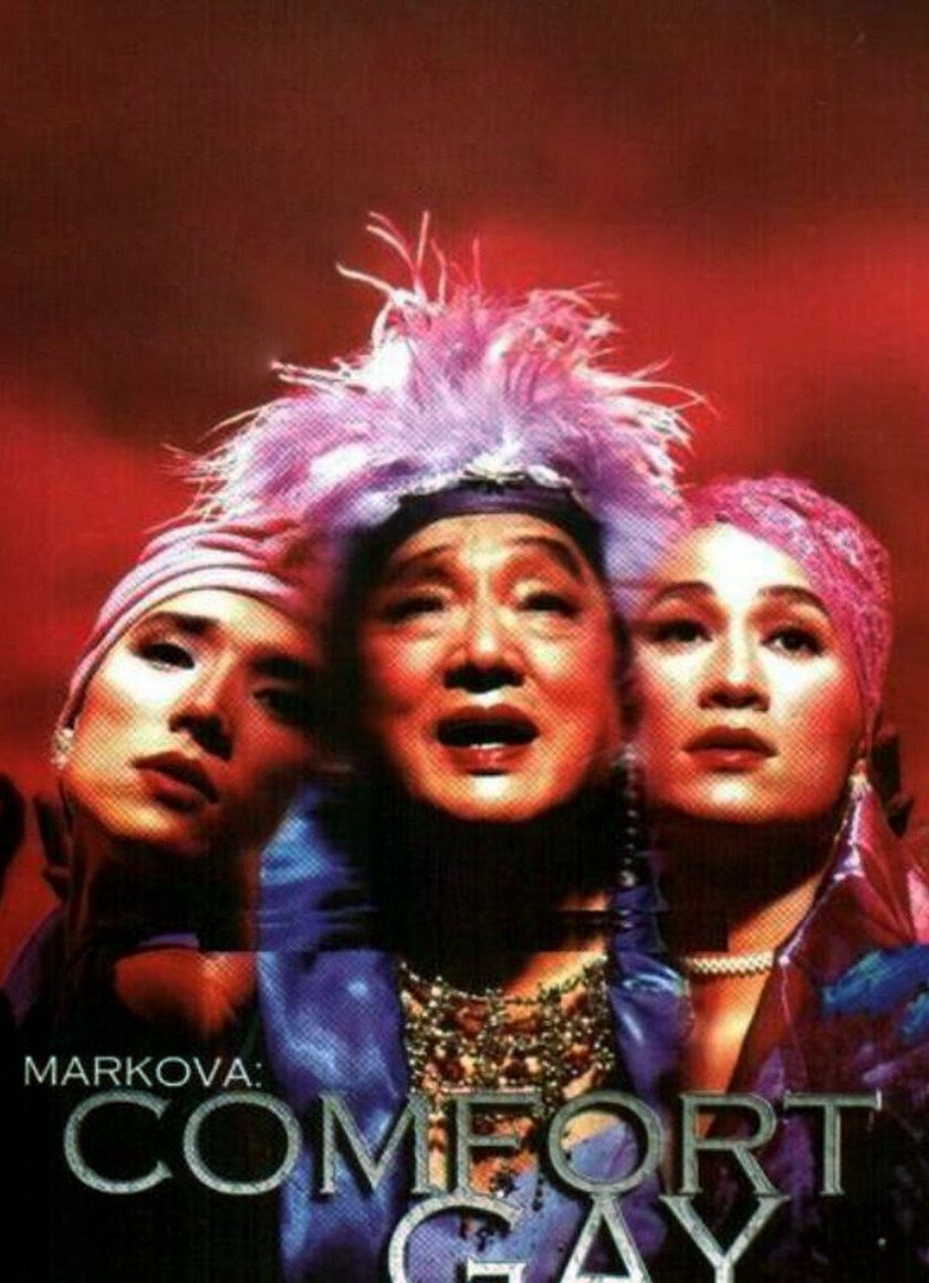 Markova: Gay Mua Vui