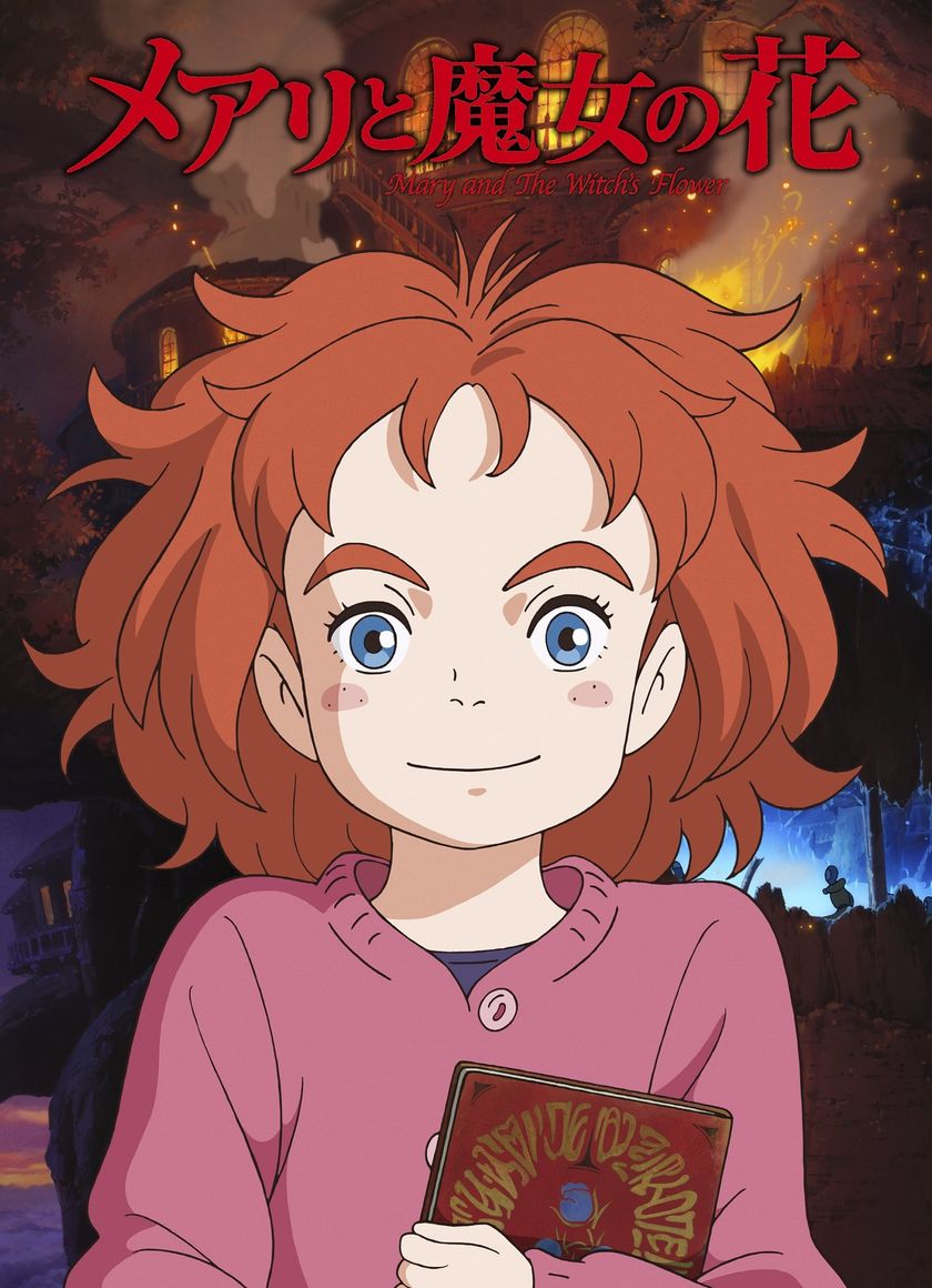 Mary và Đóa Hoa Phù Thuỷ