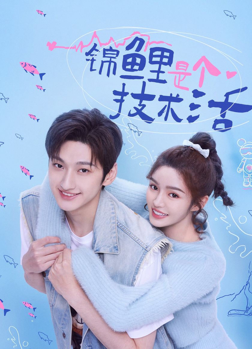 May Mắn Cũng Là Một Nghề