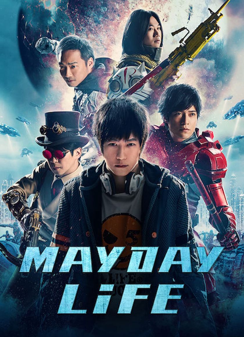 Mayday Life