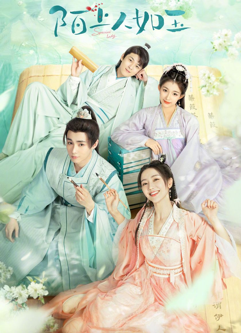 Mạch Thượng Nhân Như Ngọc