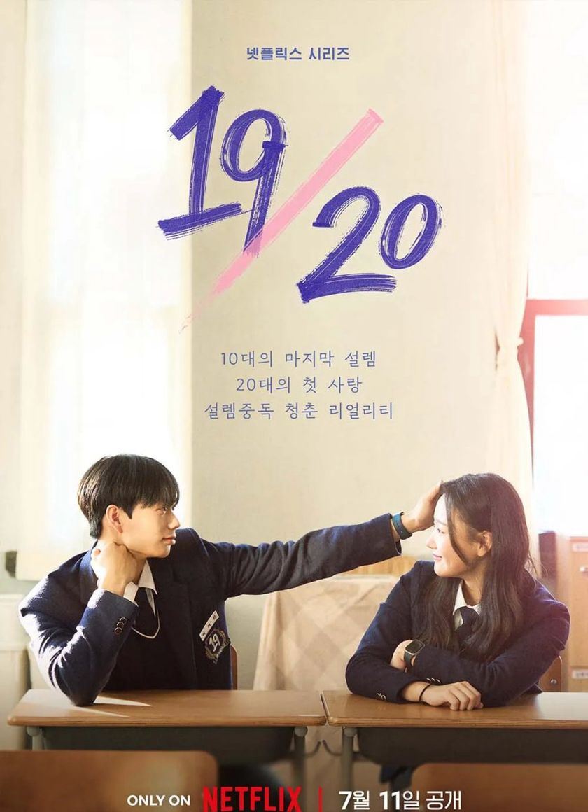 Mười Chín Sang Hai Mươi