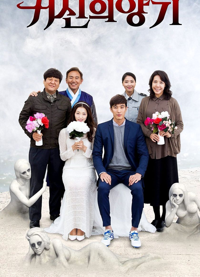 Mùi Hương Của Ma Nữ