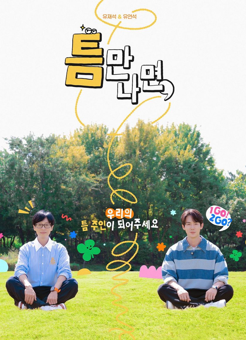 Mọi Lúc Mọi Nơi (Phần 2)