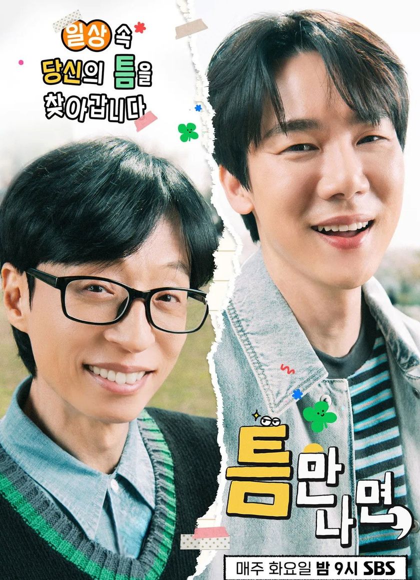 Mọi Lúc Mọi Nơi (Phần 3)